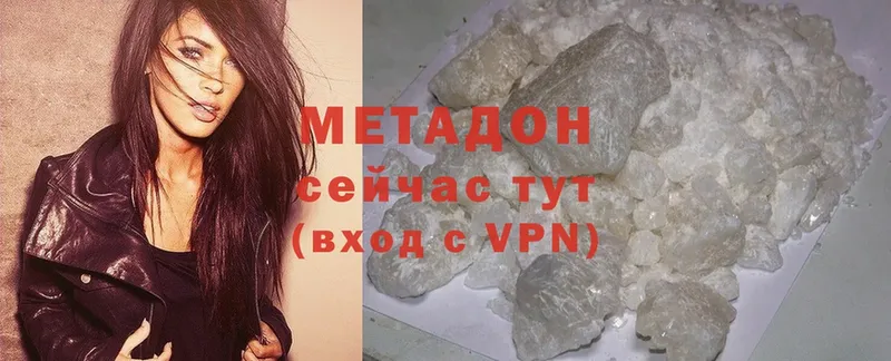 где найти   Осинники  ссылка на мегу ссылка  Метадон мёд 